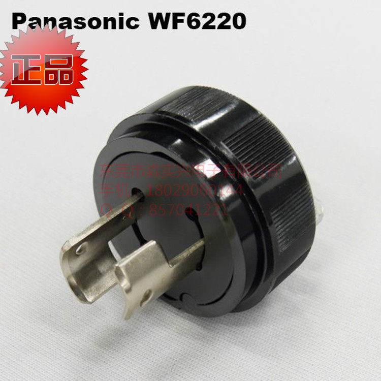 20A250V PSE JET anti-loose anti-fall off lockable plug Panasonic lead plug WF6220