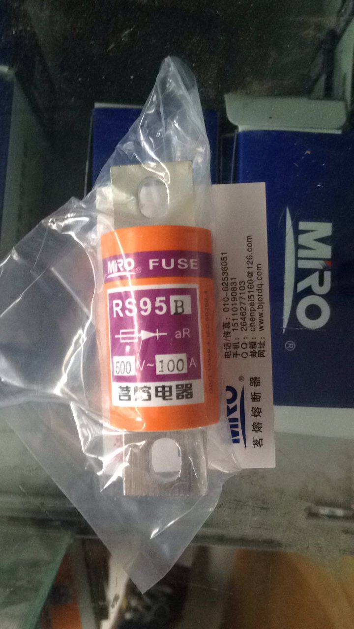 MRO Zhejiang Tea Lava Appliances First-class Agent of Tea Melting Fuse RS95B 500V100A 120A