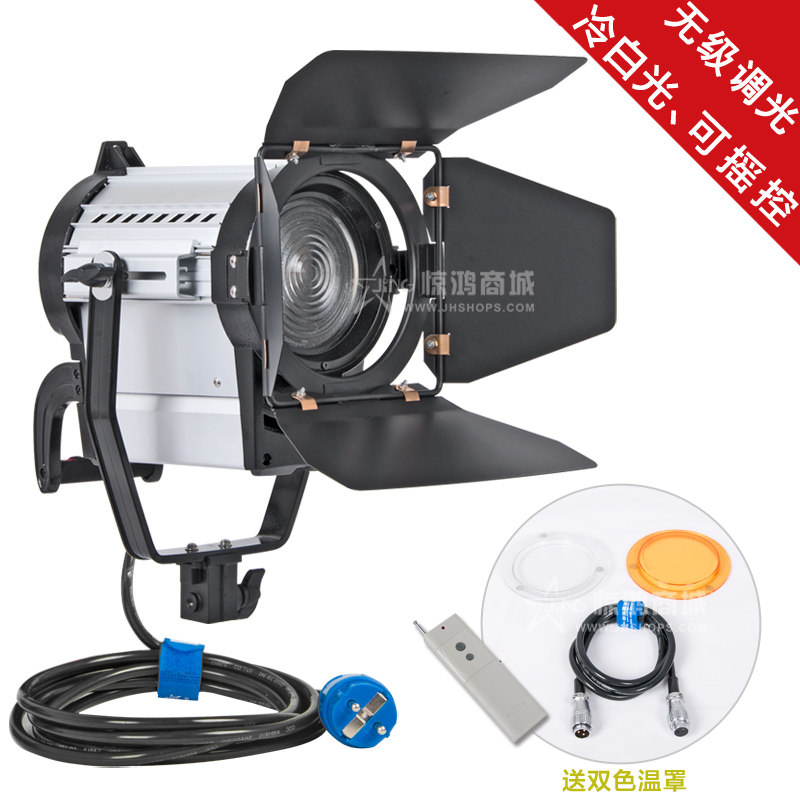 LED摄影聚光灯 150W双色温影视摄像电影灯光 可调光冷白光摄影灯