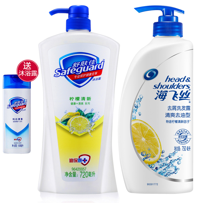 海飞丝洗发水柠檬去油750ml+舒肤佳沐浴露柠檬男女士洗浴720ml