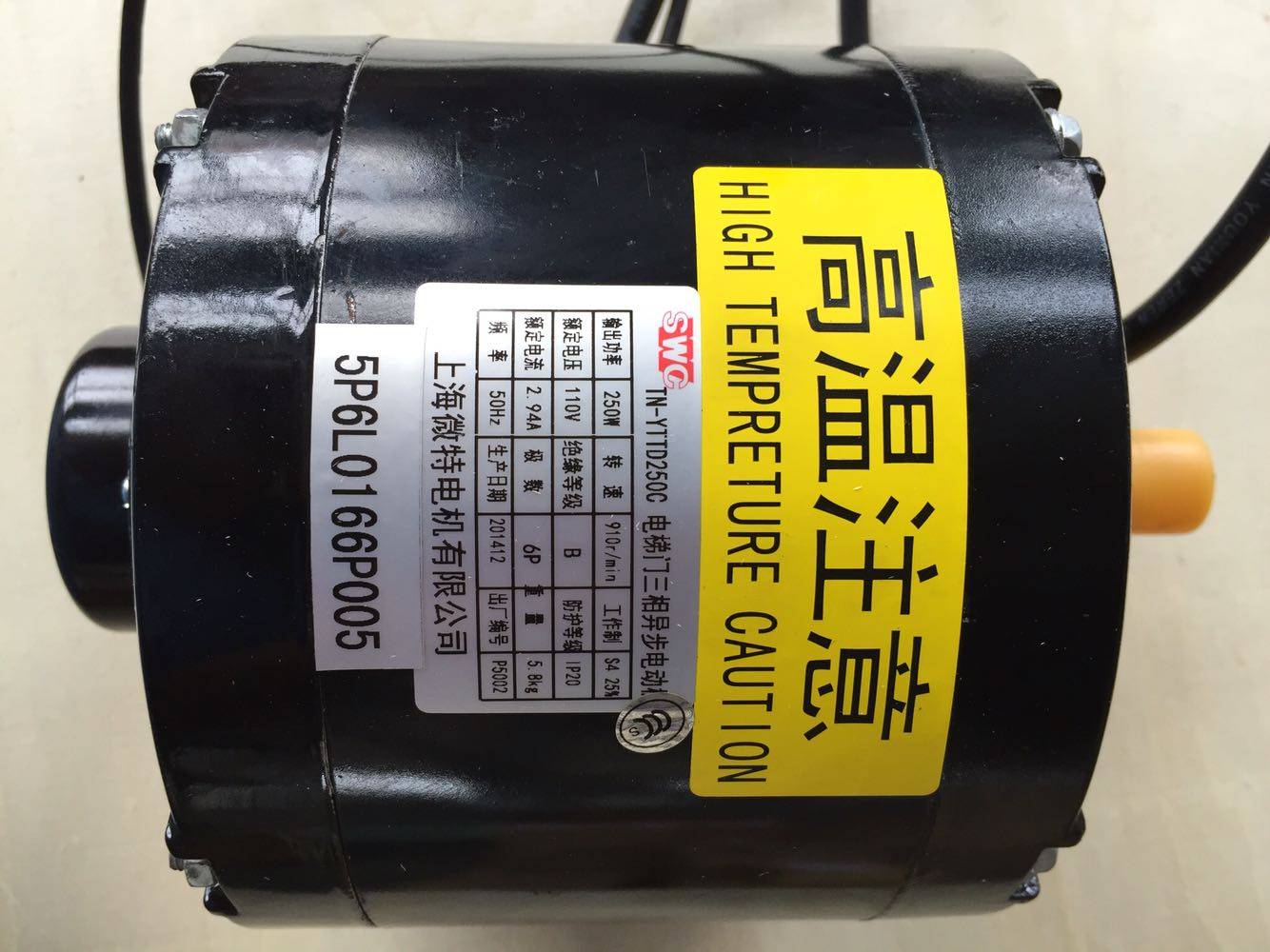 TN-YTTD250C 110V 250W 910 910 to Toshiba Elevator Door Motor Shanghai Microtebelt Editor