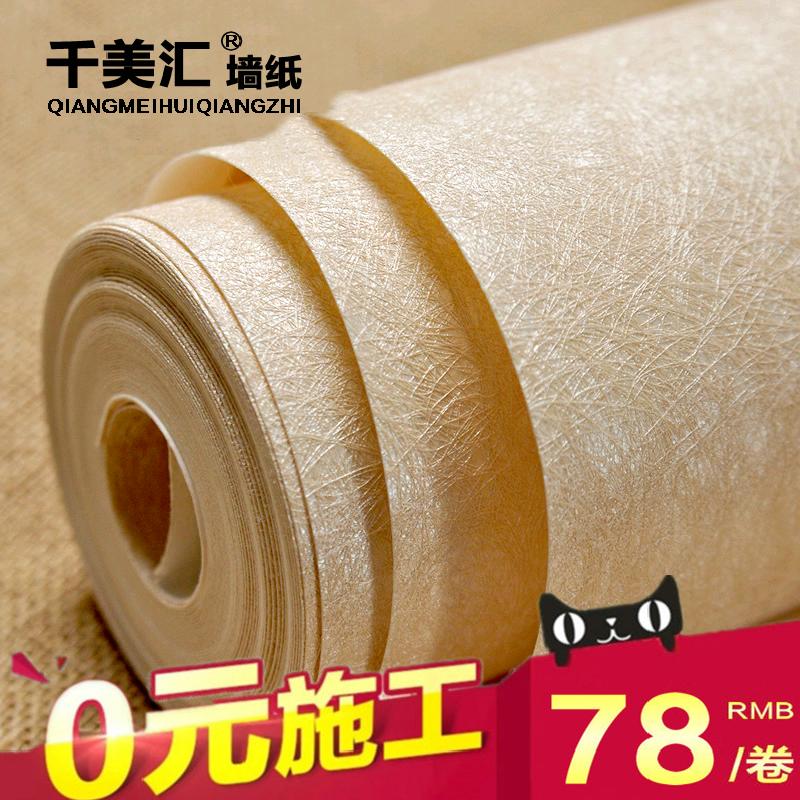 ǧ����3d�Ӻ��޷Ĳ�ǽֽQM043