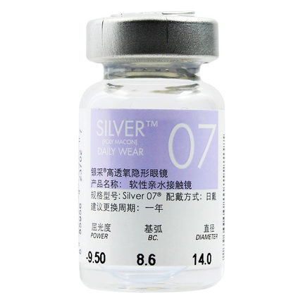 库博银采高透氧隐形近视眼镜sp年抛1片装原装进口薄舒适