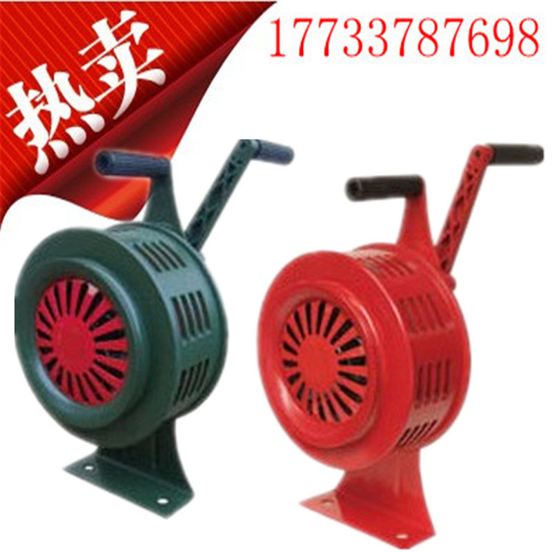 Manufacturer direct sales SY-200 type hand shaking siren fire alarm fixed shake siren