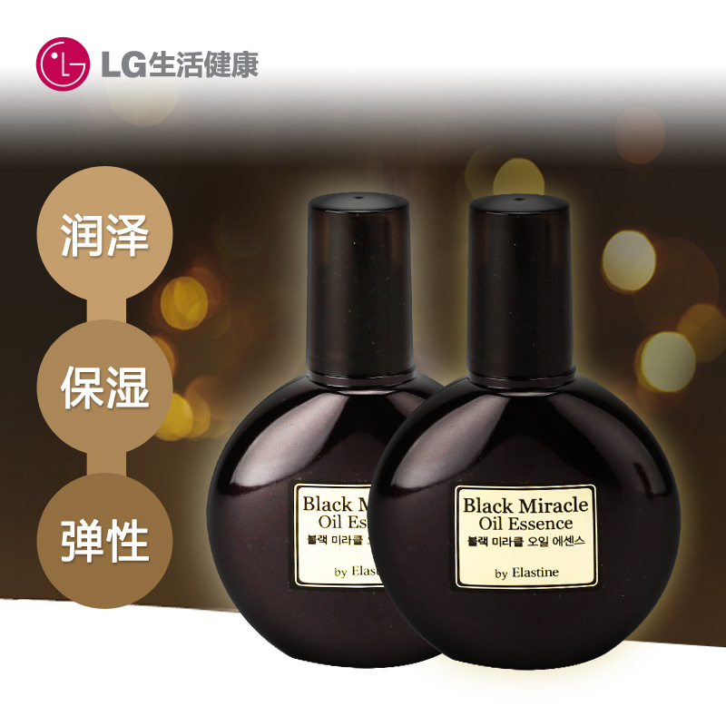 韩国LG直营正品  Elastine 高浓黑色奇迹护发精华油 护发68ml*2