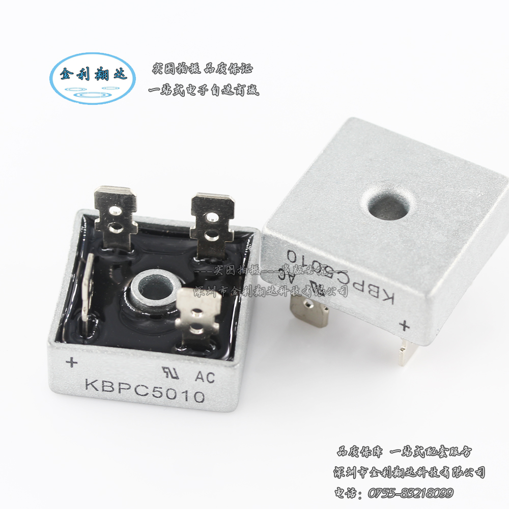 KBPC5010 50A 1000V single-phase rectifier bridge rectifier bridge square type