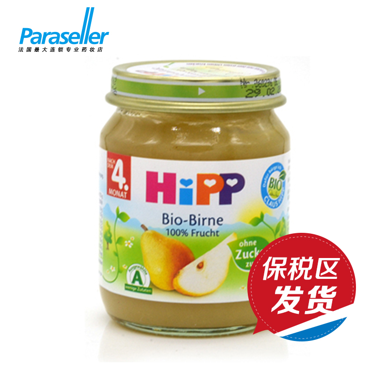 德国喜宝hipp香梨泥125g 丰富维生素C补充营养 健康成长 原装正品