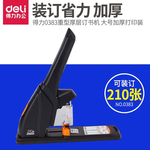 Getli 0383 Тяжелый тип через машину для бронирования большая толстая толстая спасение и практическая печать и практика финансового офиса