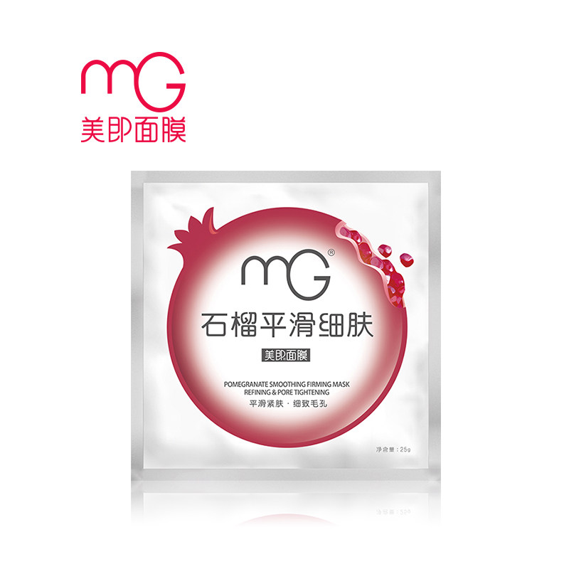 【天猫超市】mg美即面膜石榴平滑细肤面膜25g细致收缩毛孔