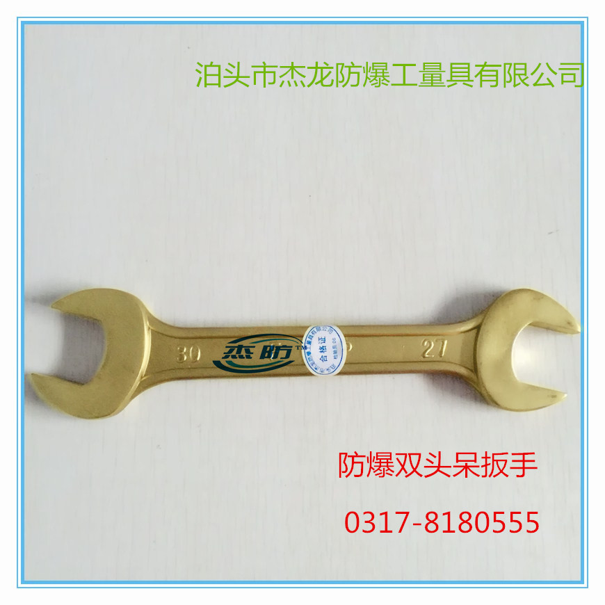 Explosion-proof wrench explosion-proof double head dull wrench copper-made double head opening wrench 8 * 10