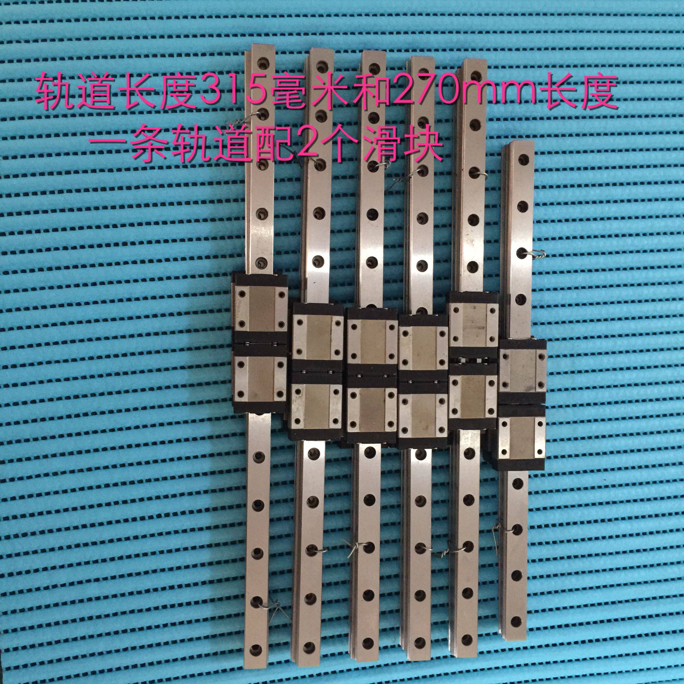 Miniature linear guide STE12MM width One track with 2 sliders Color new spot