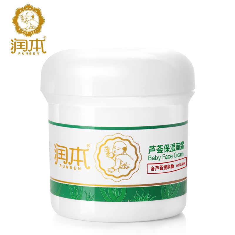 润本 芦荟保湿面霜 润肤霜 润肤乳面霜 80g