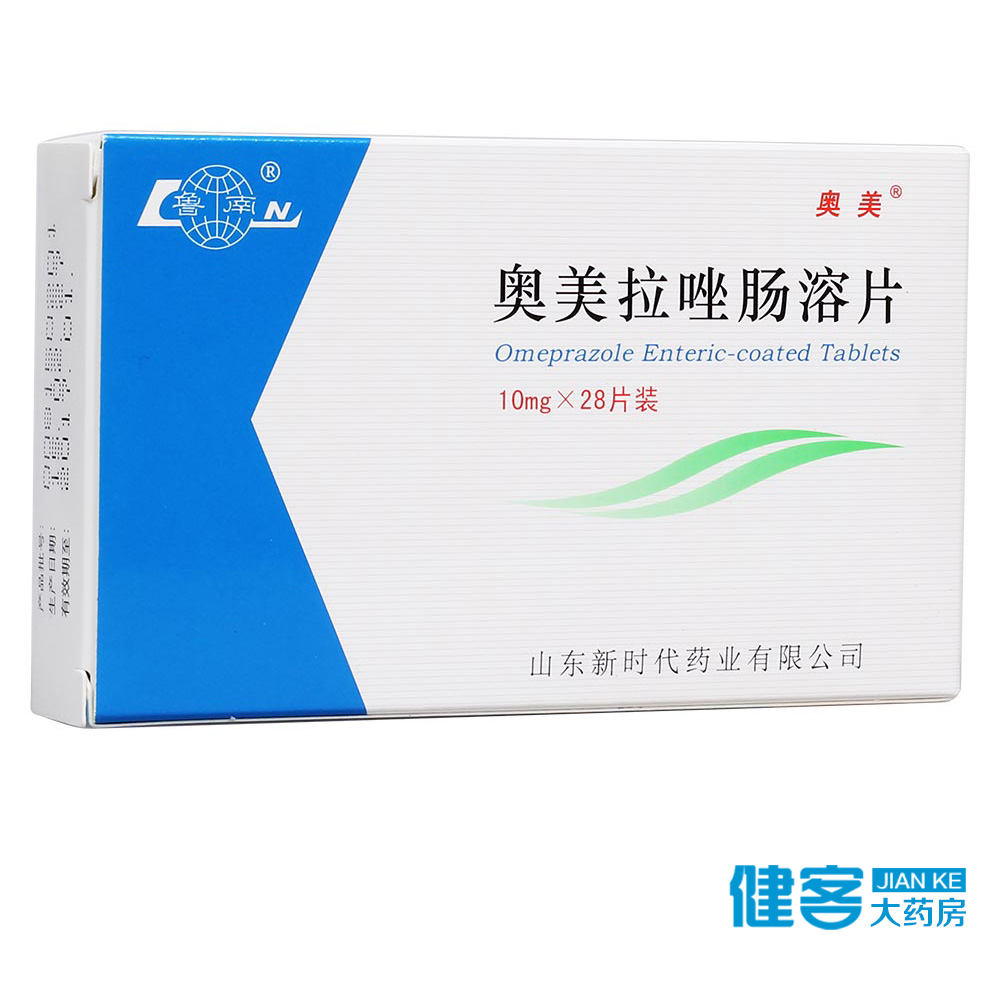 鲁南 奥美拉唑肠溶片 10mg*28片/盒