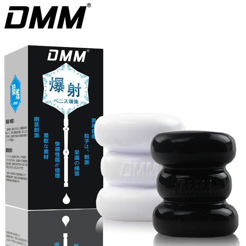 包邮DMM爆射飞机自慰杯男用自慰器具成人男性延迟训练用品 CX