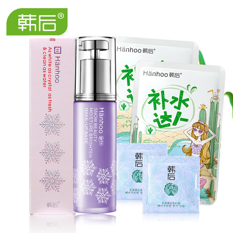 韩后隔离霜化妆品雪玲珑润白净色隔离霜焕白补水保湿亮白去暗黄