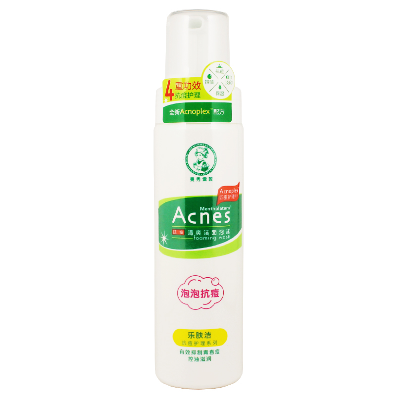 曼秀雷敦乐肤洁青春肌肤清爽控油洁面泡沫150ml 温和补水