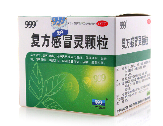 999 复方感冒灵颗粒  风热感冒 清热颗粒成人感冒药品