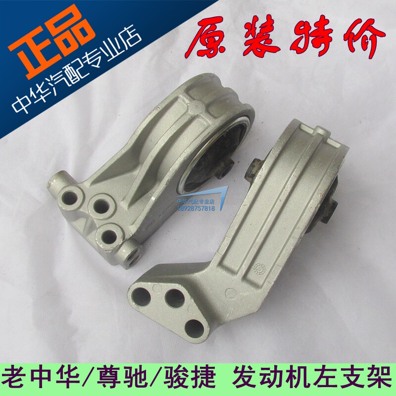 Suitable for old China Zunchi Cool Treasure Engine Front Machine Claw Glue Front rubber front Glue Right Kickstand Front Suspension