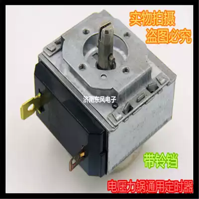 Original electronic pressure cooker timer with Bell mechanical type ringing DKJ-Y 60 minutes rice cooker timer