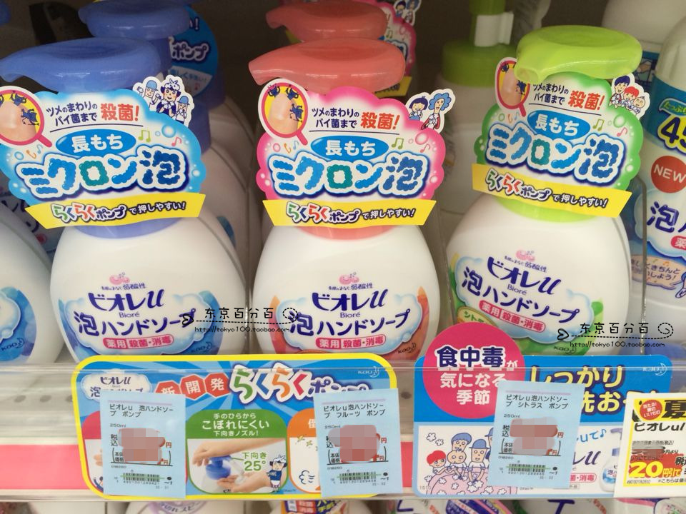 Japanese original KAO KAO baby hand sanitizer plant weak acid sterilization foam hand sanitizer 250ml