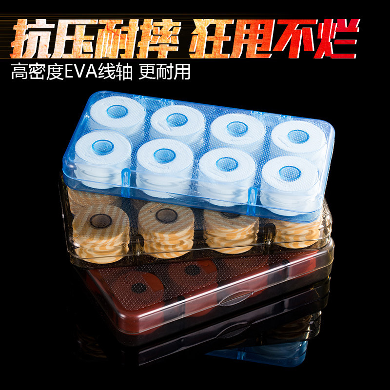 Weiheng 8-axis main line box 16 shaft fish wire box table fishing coil wire group box fishing gear fishing supplies Sub-wire box