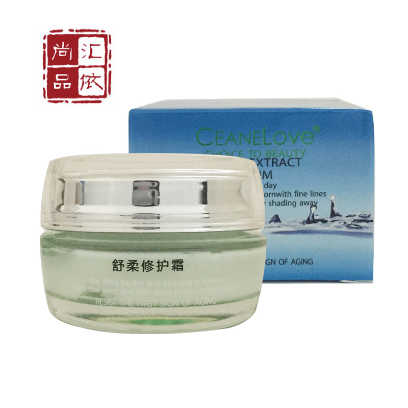 ceanelove海洋之谜 专柜正品 舒柔修护霜 30g Cite有效的调理肌肤