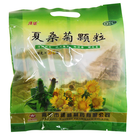 包邮 维威 夏桑菊颗粒26袋 风热感冒头晕耳鸣咽喉肿痛 90924