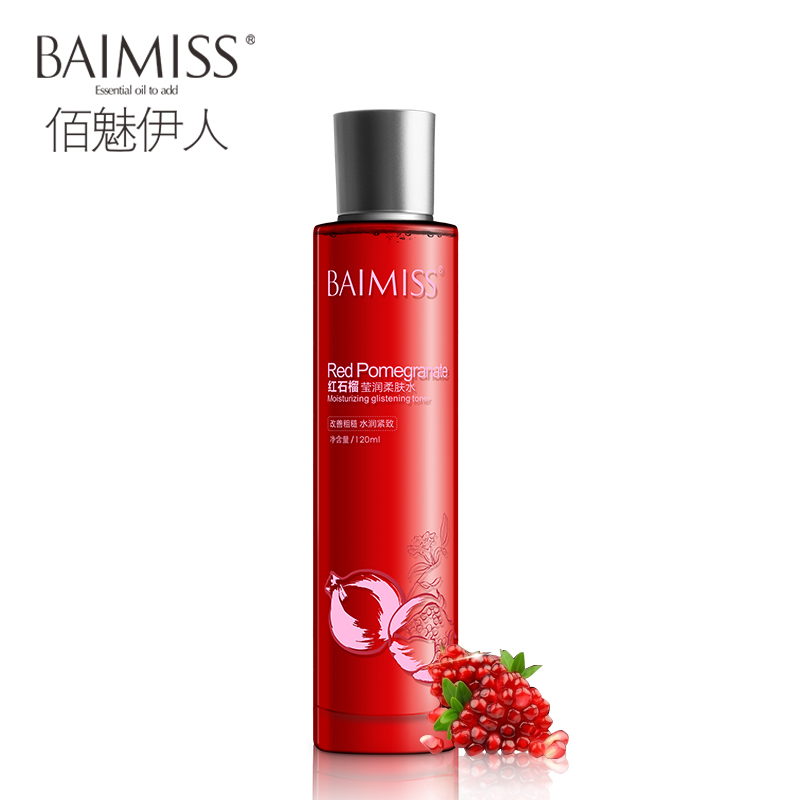 佰魅伊人红石榴莹润爽肤水柔肤水嫩白补水保湿控油滋润收缩毛孔