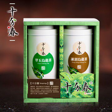 十分春Ten Springs乌翠礼盒(冻顶/翠玉乌龙茶)台湾官网直邮进口