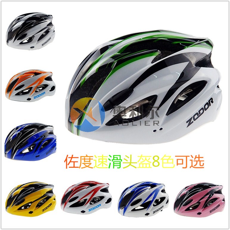 ZODOR Zoo integrated professional speed skating safety helmet riding helmet Skate Adult Children Adjustable Safety Helmet