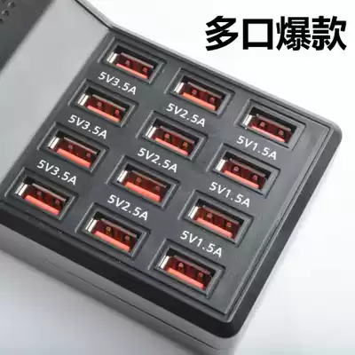 12-Port USB charger multiple mobile phones at the same time fast charging head porous 5V2A3 5A2 5A1 5A1A