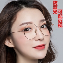 Anti-blue radiation computer glasses myopia female flat lens male Net red plain mirror eye protection round frame frame