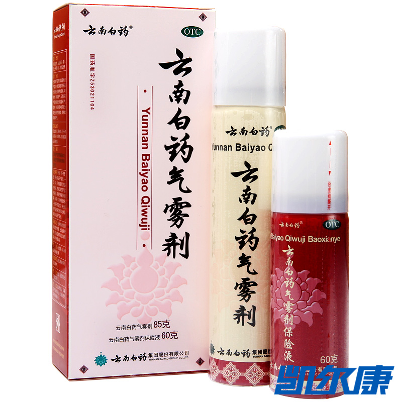 云南白药气雾剂85g+60g用于跌打损伤瘀血肿痛肌肉酸痛风湿疼痛
