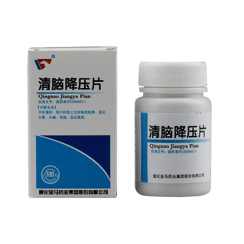 金马 清脑降压片 0.35g*100片*1瓶/盒