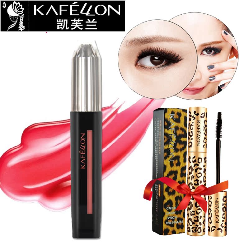 kafellon/凯芙兰凯芙兰甜蜜柔光唇彩 唇蜜保湿滋润唇膏口红持久