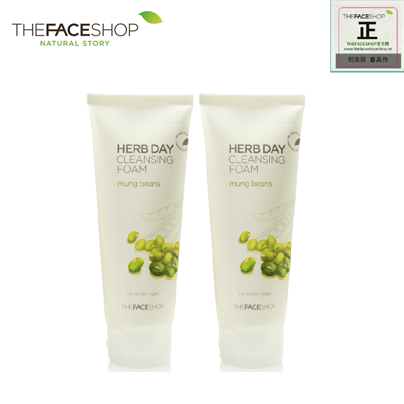 The Face Shop 洗面奶 草本绿豆泡沫洁面膏2只装 韩国正品包邮