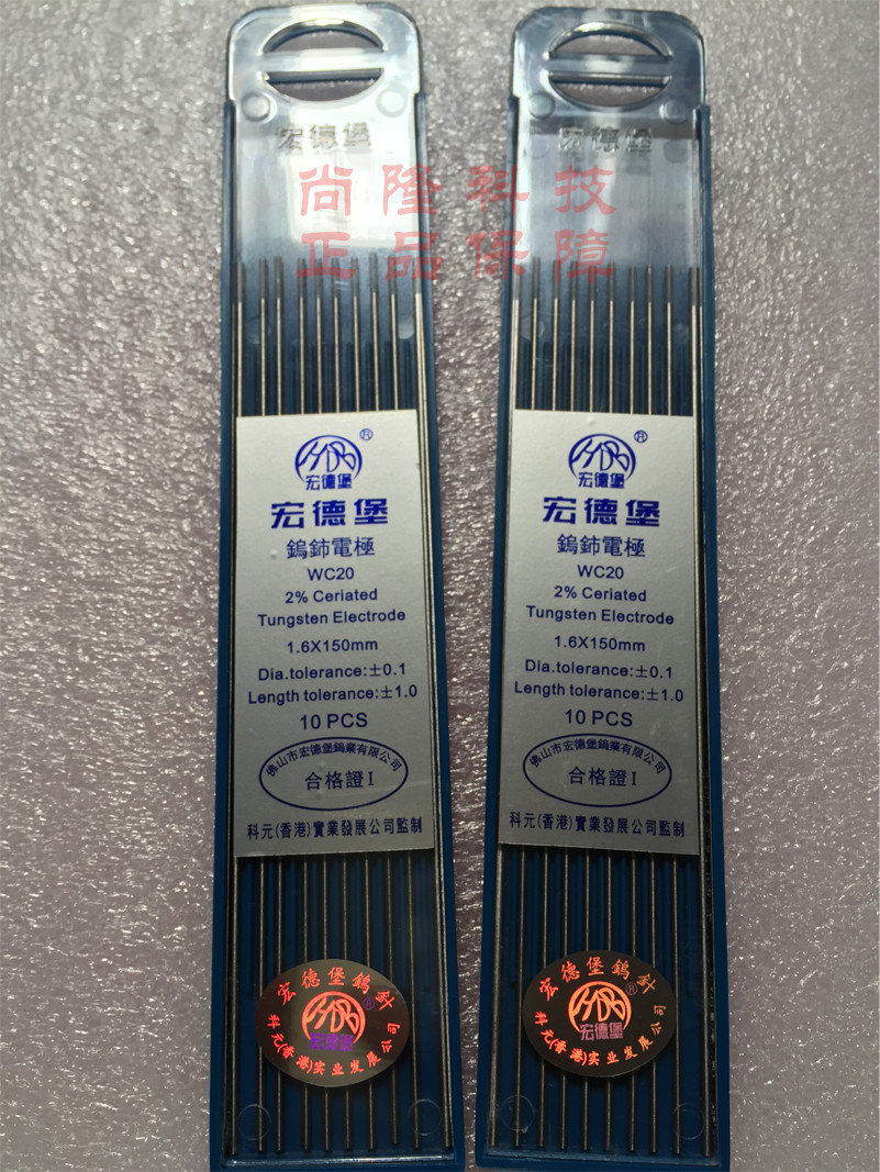 Cold welding Imitation laser welding Precision welding special tungsten needle WC20 cerium tungsten electrode 1 6*150mm