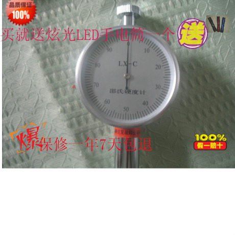 LX - C Shaw Hardness Meter Rubber Hardness Meter LX - C Hardness Meter Shaw C - type Hardness Store