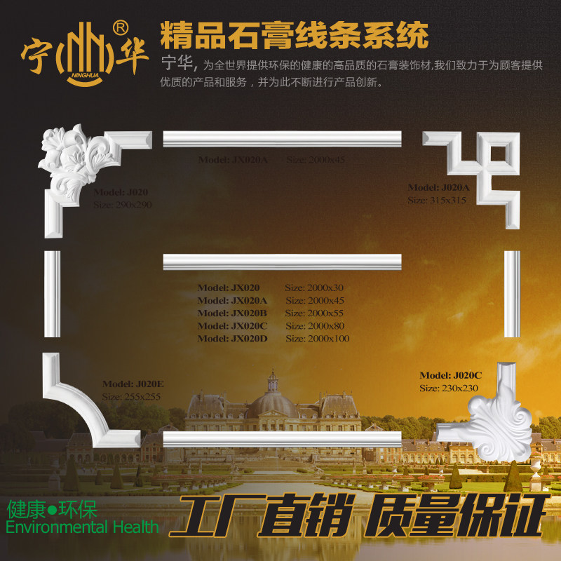 Gypsum Flat Wire New Pint Corner Floral Style Styling Top Art Wall Styling-Taobao