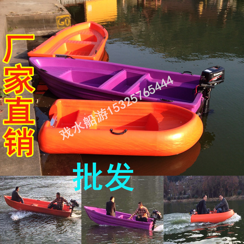 Double-layer plastic boat fiberglass submachine boat fishing fishing boat Cleanliness Boat Speedboat Sightseeing Sea Fishing Lujah Boat Outer Machine