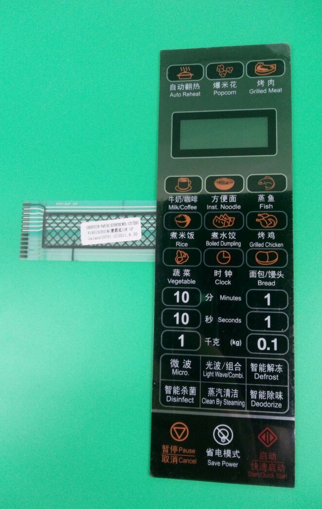 Gransee microwave oven panel touch-type switch G70F20CN3L-C2