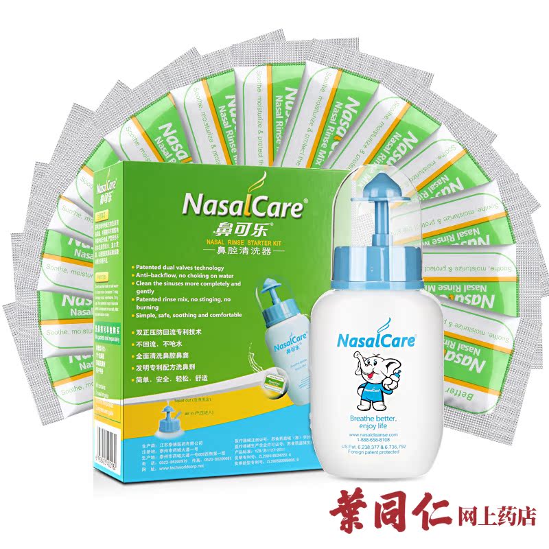 鼻可乐正品洗鼻器 鼻腔冲洗成人儿童鼻炎生理洗鼻盐剂 清洗器鼻壶