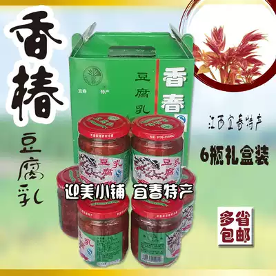 Multi-provincial Jiangxi specialty Yichun Nanmiao Xiangchun tofu milk food mildew tofu lower meal 6x230g