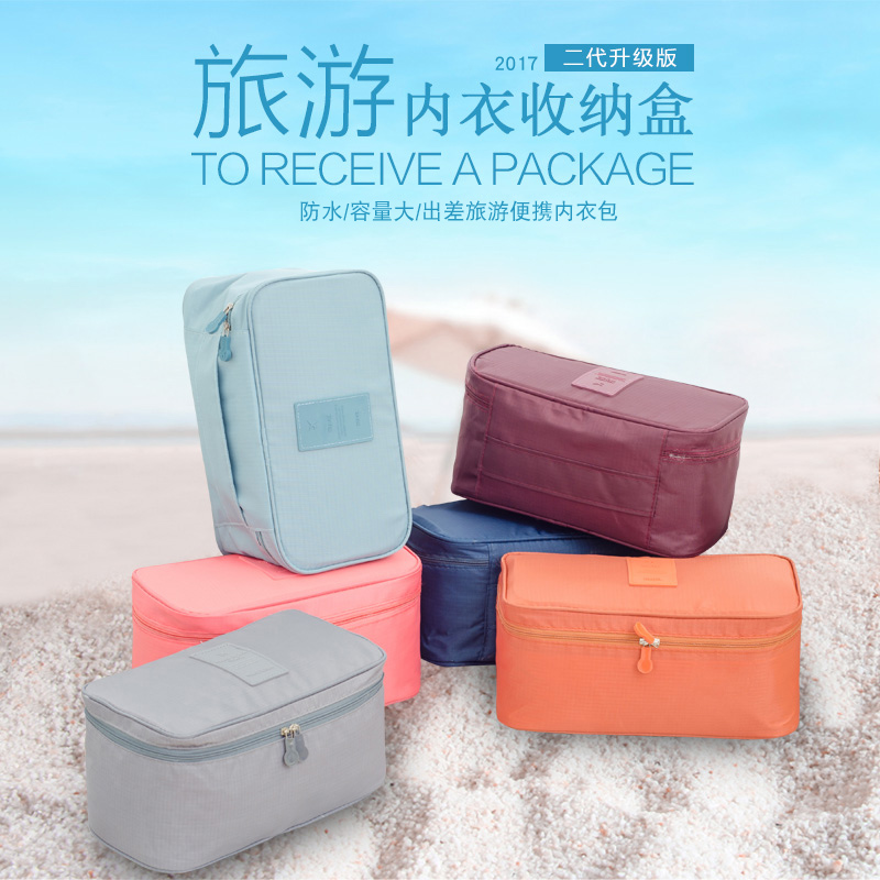 Bra Bag Travel Collection Bag Underwear Containing Bag Bra Clothing Finishing Bag Waterproof Travel Clothes Briefs Box-Taobao