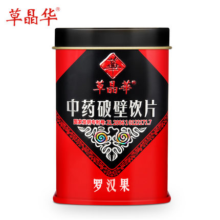 中智 草晶华 罗汉果破壁草本20袋 罗汉果茶