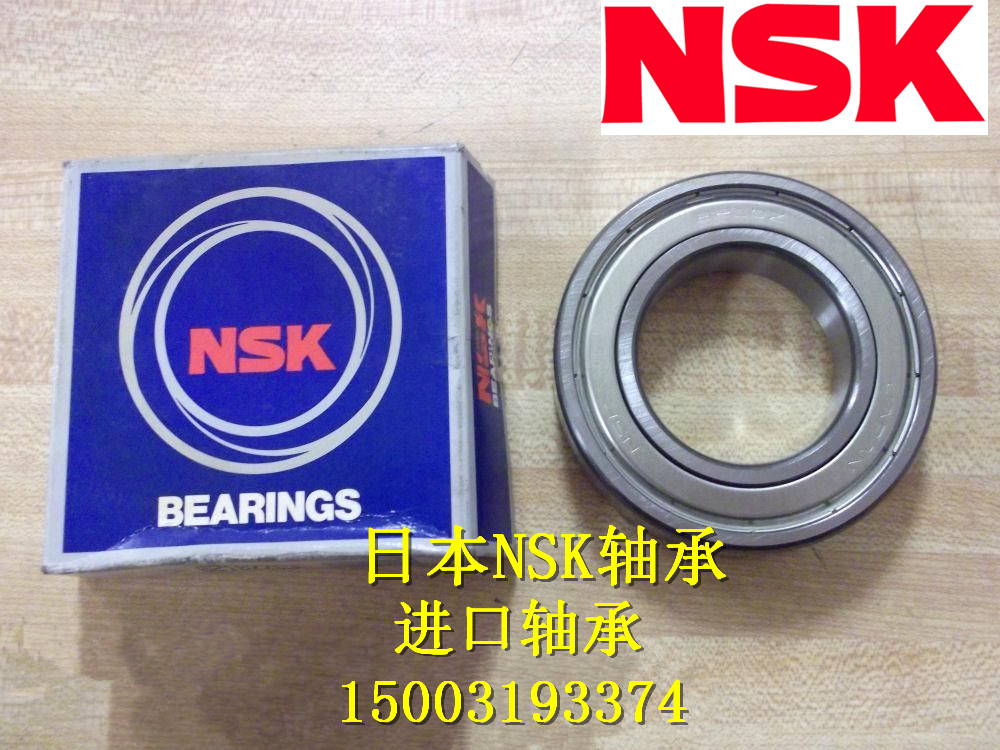 Japan NSK bearing imported bearing 6010ZZ high speed bearing 6010Z 6010-2Z original imported