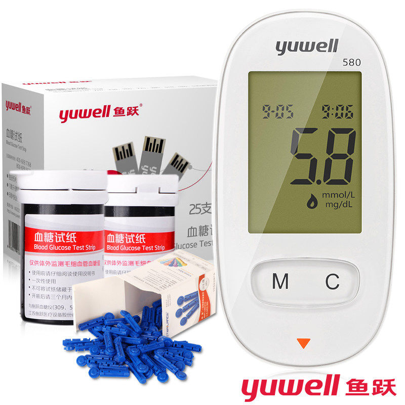鱼跃血糖仪家用 580型免调码血糖仪智能医用级送50片血糖试纸YS
