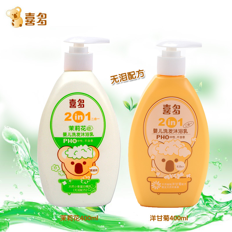 喜多洋甘菊洗发沐浴二合一 茉莉花洗发沐浴二合一组合装800ml