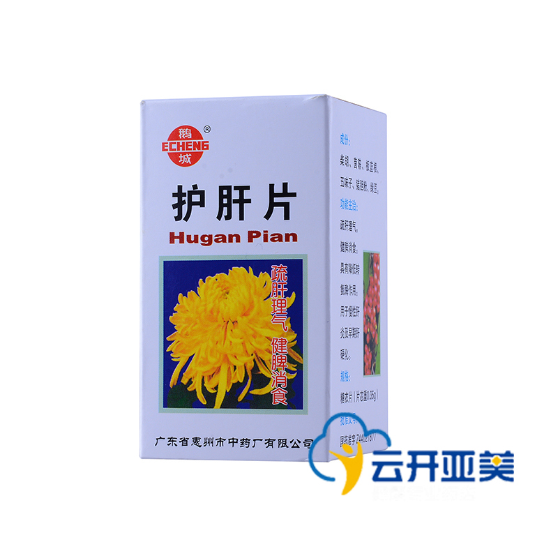 鹅城 护肝片 0.35g*100片*1瓶/盒