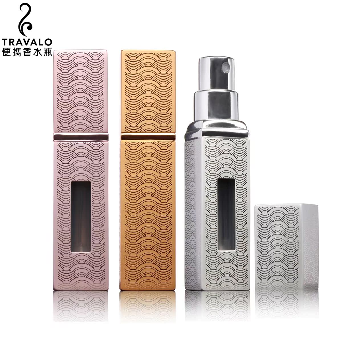 Travalo SKYLINE 便携香水瓶 5ml 可充喷雾香水分装瓶 正方印花款